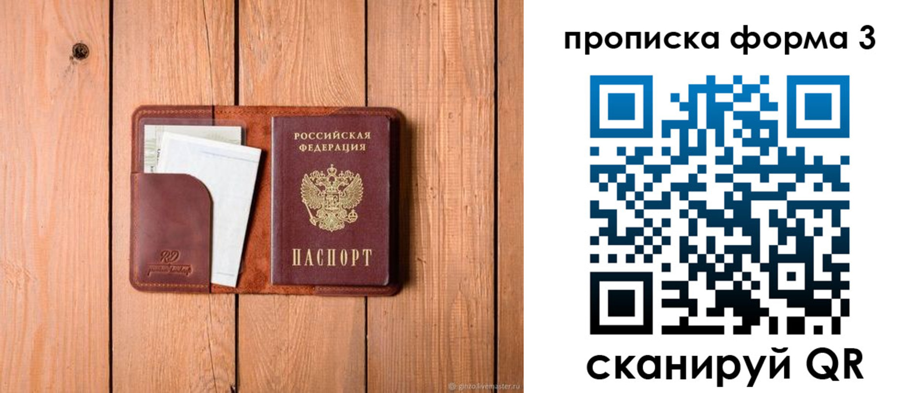регистрация для школы в Омутнинске