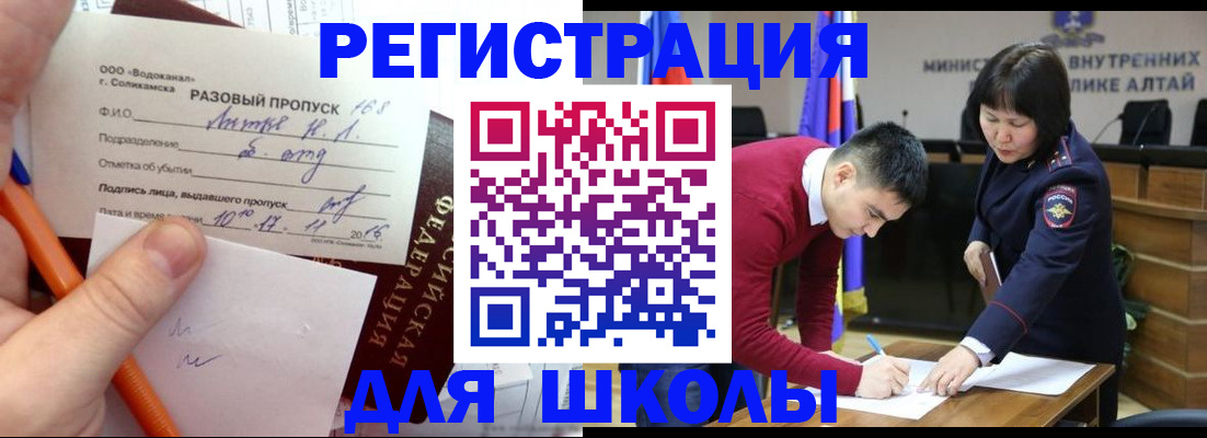 форма 3 в Омутнинске